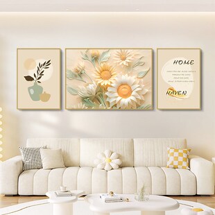 小清新治愈客厅装 壁画高级沙发背景墙挂画 饰画温馨奶油风2024新款