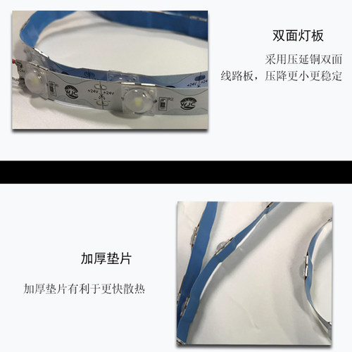 3030LED透镜漫反射软灯条24V软灯带发光字S型工程W型防水灯带模块