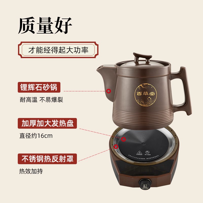 专门熬中药砂锅陶瓷快速电煎药壶家用分体式1000大功率全自动熬药