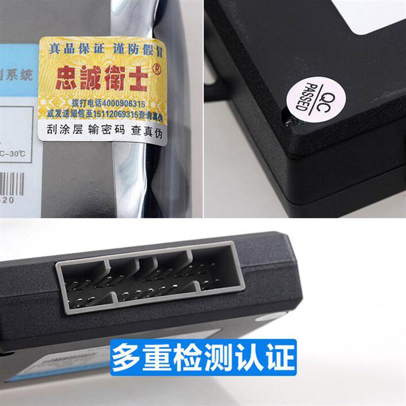 维特拉锋驭启悦天语雨燕奥拓自动升窗器关窗器一键落锁倒车镜折叠