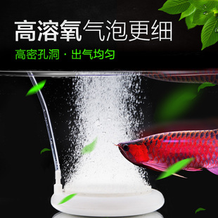 森森鱼缸纳米气泡盘氧气泵沙盘细化器静音增氧泵配件雾化气泡石头