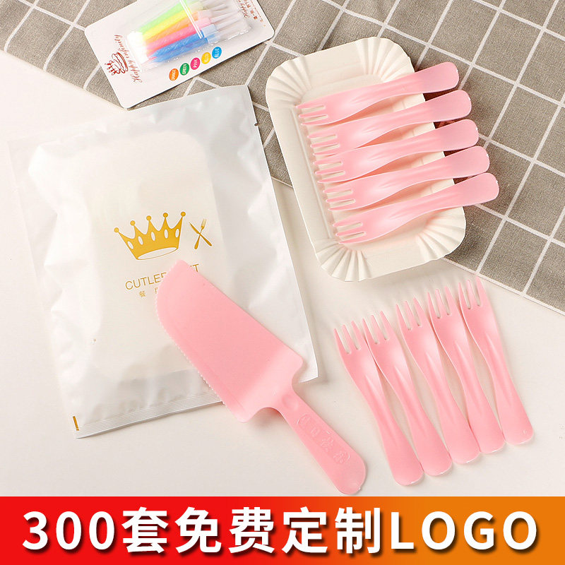 纸盘一次性刀叉碟蛋糕餐具餐盘生日套装盘叉组合三合一波浪叉套装