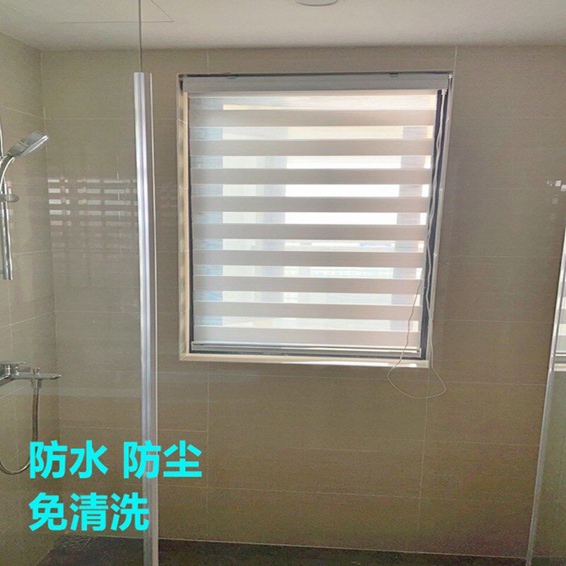 卫生间浴室防水遮挡简易百叶窗帘阳台遮光免打孔厨房拉帘办公卷帘
