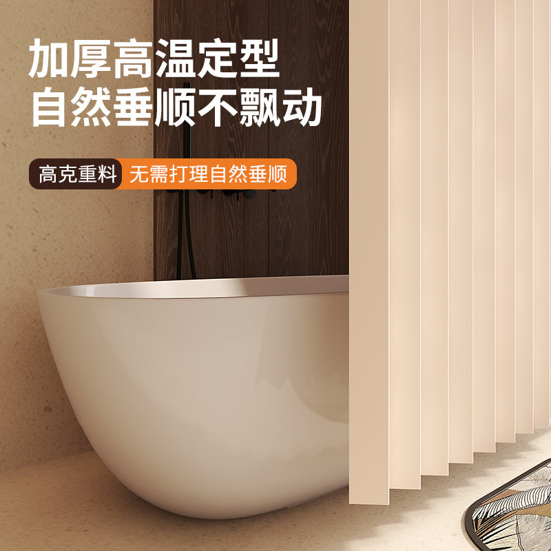 磁吸浴帘套装免打孔浴室U形弧形杆化妆室干湿分离加厚隔断防水布