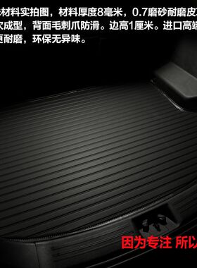 19 20 21 22款吉利博瑞新能源插电混动专用尾箱后备箱垫 改装配件