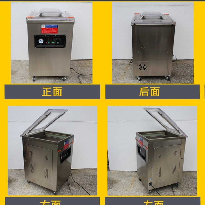达丰牌400型号 真空(充氮)杨梅包装机 杨梅机杨梅真空机