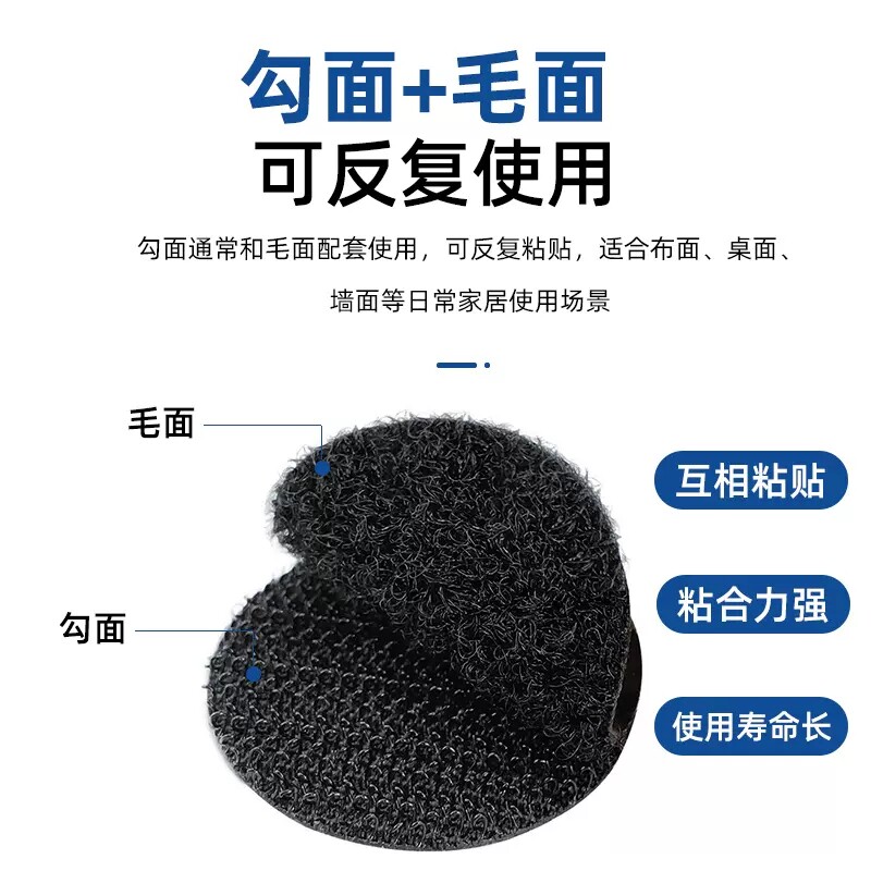 安静书手工双面圆形背胶魔术贴粘扣带透明圆点强力粘贴粘扣子母贴