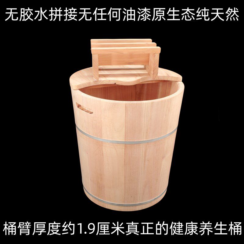 香椿木家用无胶水无油漆泡洗脚沐浴足木桶盆养生纯天然健康老工艺