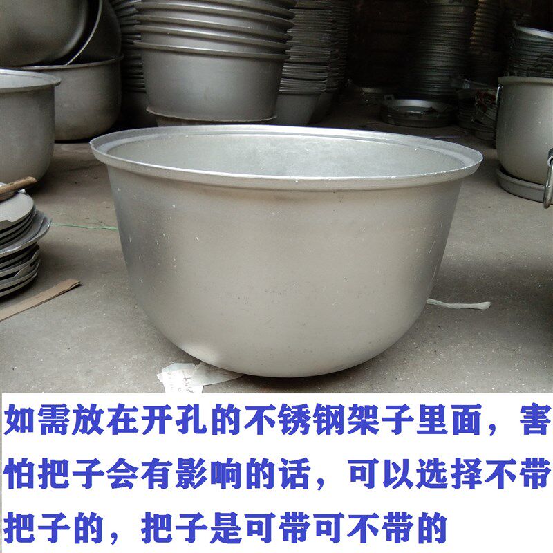 66公分行军锅加深加厚商用大铝锅胡辣汤锅牛羊肉汤锅饭店用倒铝锅
