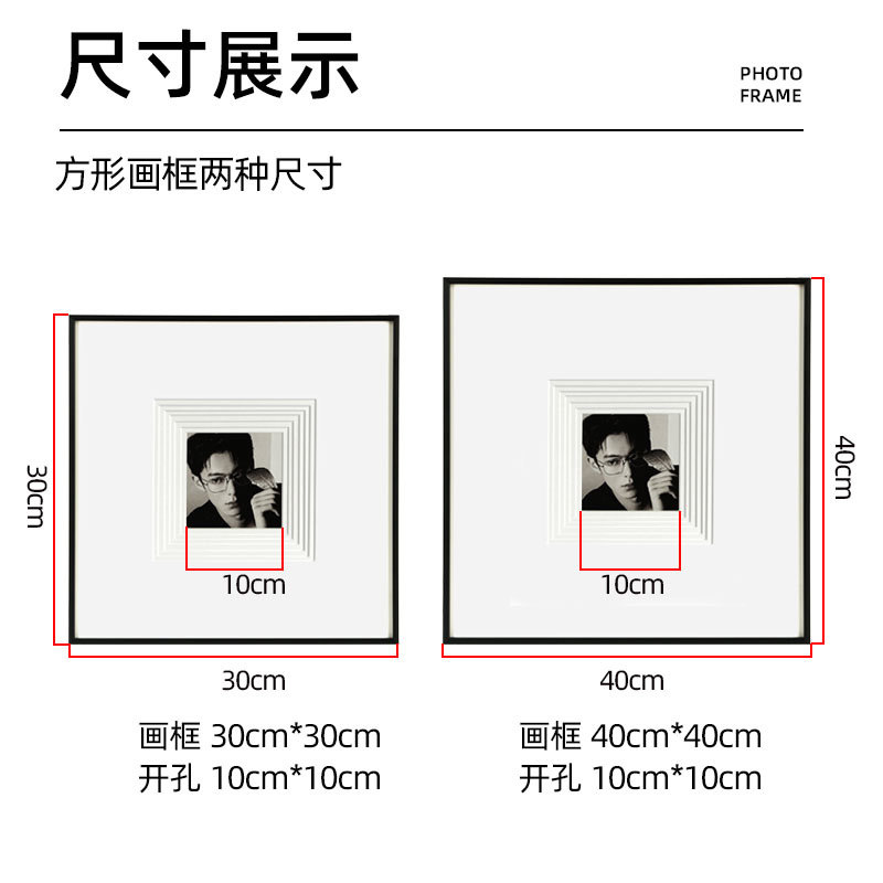 金属方形立体黑色相框挂墙摆台简约多层卡纸留白DIY立体30x30画框