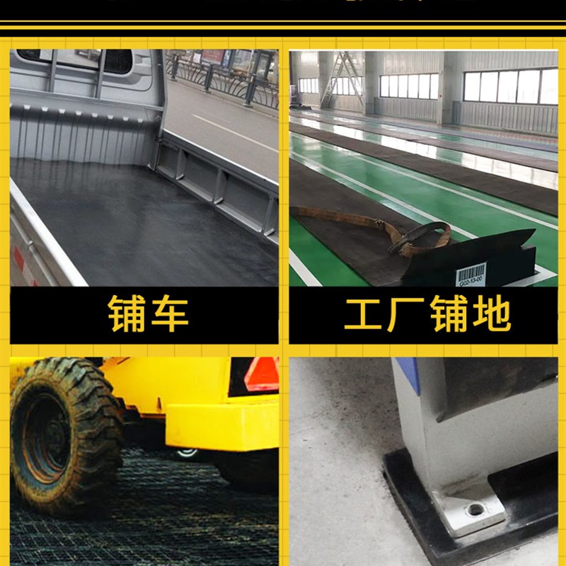航隆阻燃橡胶板耐温加厚绝缘地垫板防火胶皮垫子耐火耐热胶垫片