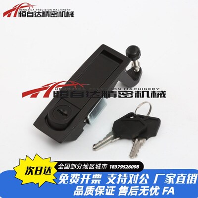 怡合达平面锁XAZ13/14-A93-L48门锁XAZ32/33-A93-L48 把手按压式