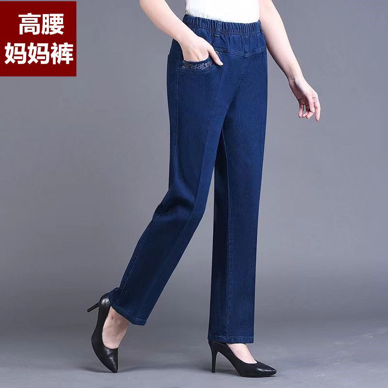 2025春新款高腰中老年牛仔裤女宽松弹力大码松紧腰洋气妈妈直筒裤
