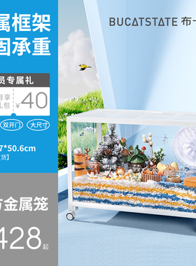 布卡星80魔方金属仓鼠笼子亚克力透明超大豪华别墅金丝熊造景用品