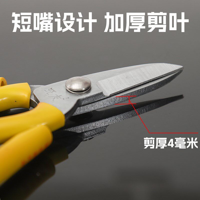 旺友短嘴电缆电线剪工业用锰钢强力铁皮剪电工家用网线剪子细铁丝