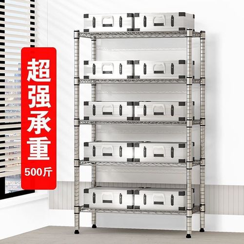 不锈钢色厨房置物架五层收纳架阳台杂物架多层货架花架落地整理