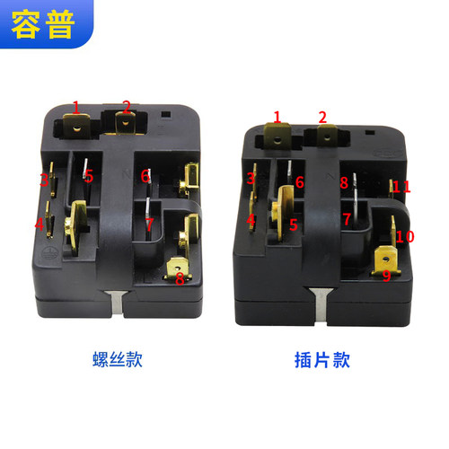 冰箱压缩机启动器6SP9033/69/83/6SP9031保护器PTC继电器冰箱配件