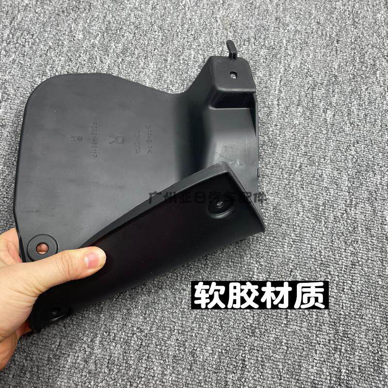 08-15款兰德酷路泽60周年前轮挡泥板豪华航空踏板前堵头挡板软胶