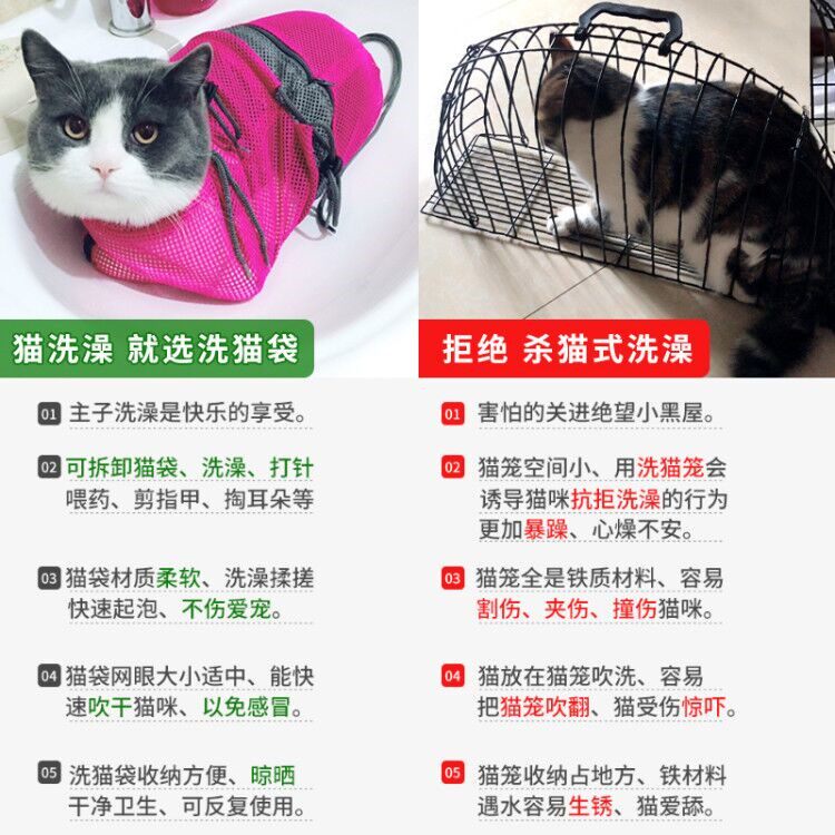 洗猫袋洗猫神器猫咪洗澡袋背包笼剪指甲防抓固定袋子宠物清洁用品