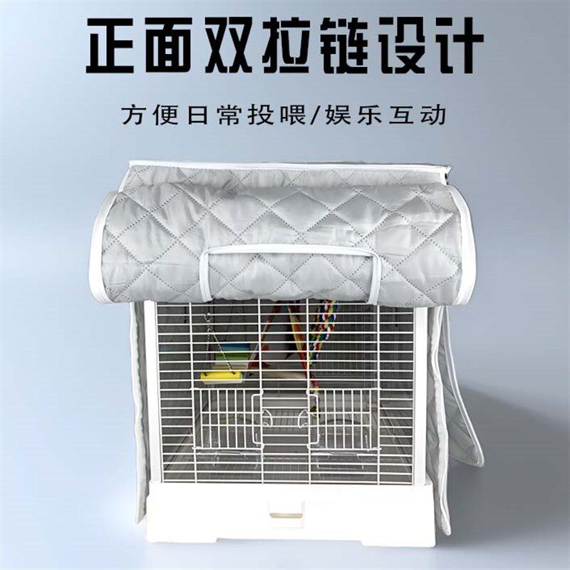 达洋鸟笼b6001鸟笼罩b4001鹦鹉笼笼衣鸟罩b6045冬季保暖专用配件 - 实物图