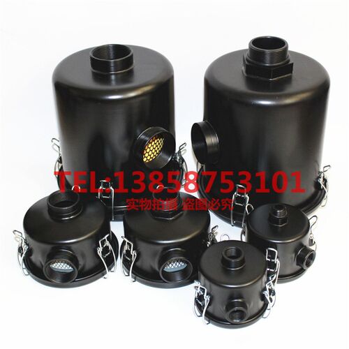 空气过滤器真空泵气泵风机粉尘颗粒滤芯集尘桶F002 F003 004 F006