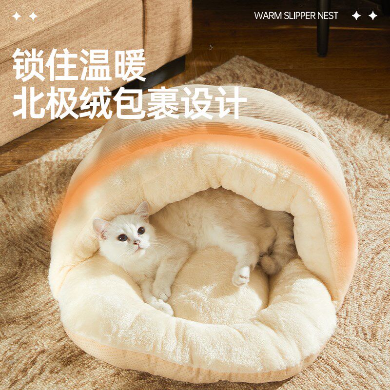 猫窝冬天保暖安全感封闭式睡袋小型犬泰迪睡觉的猫窝四季通用宠物