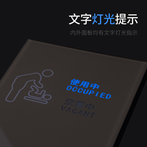 238G自动门免接触面板开关母婴室专用卫生间母婴房专用手感应开关