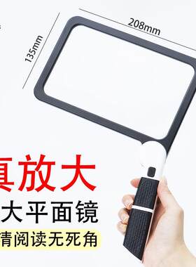 100倍放大镜高清德国特大1000平面菲涅尔老人阅读高倍可折叠