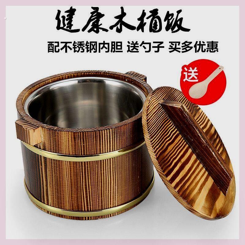 木桶饭木桶盖饭盛饭装米饭小饭桶保温桶餐具商用买多优惠送勺子