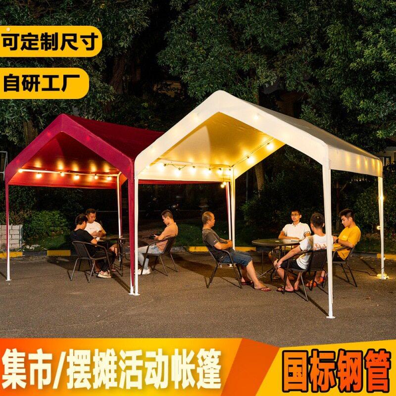 网红市集户外汽车遮阳棚摆摊帐篷手动四脚夜市雨棚四角防雨篷车棚