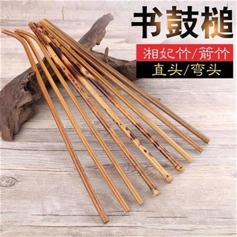 说书鼓锤大鼓书鼓槌鼓棒鼓槌西河大鼓山东快书京韵大鼓鼓
