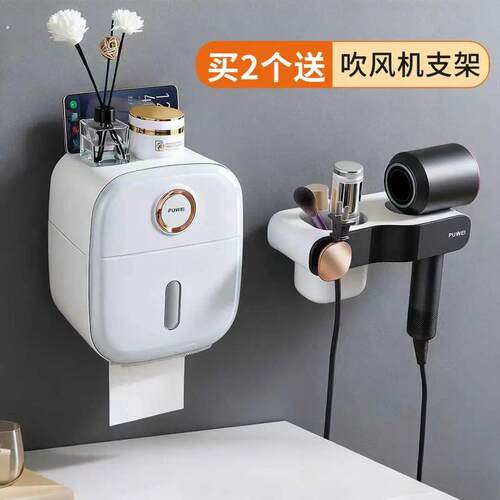卫生间厕纸盒防水家用纸巾盒纸盒壁挂式免打孔洗手间厕所卷纸架