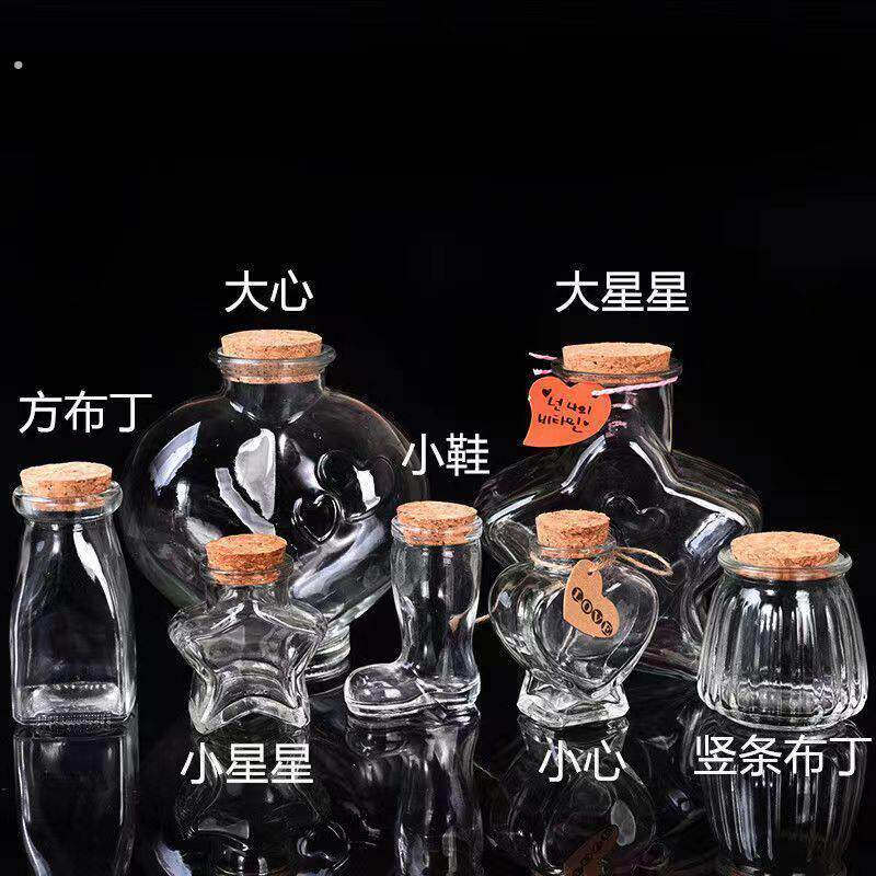 沙漠装沙瓶装沙子容器沙瓶空瓶星星木塞透明玻璃瓶许愿海洋瓶带盖