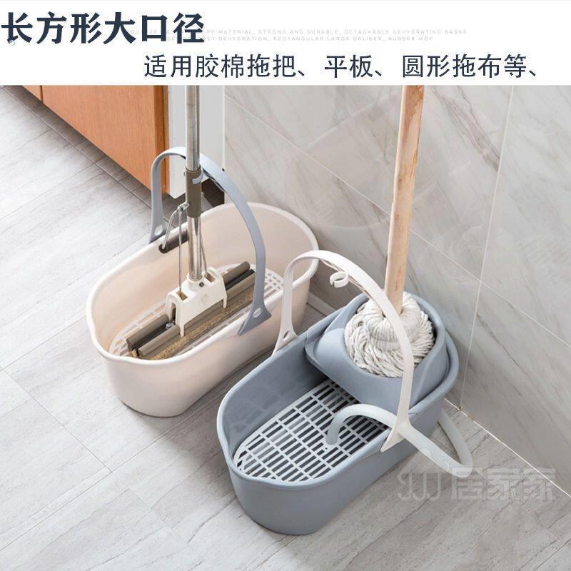 加厚拖把桶长方形挤水桶带手提沥水篮清洗桶墩布拖地桶小号迷你