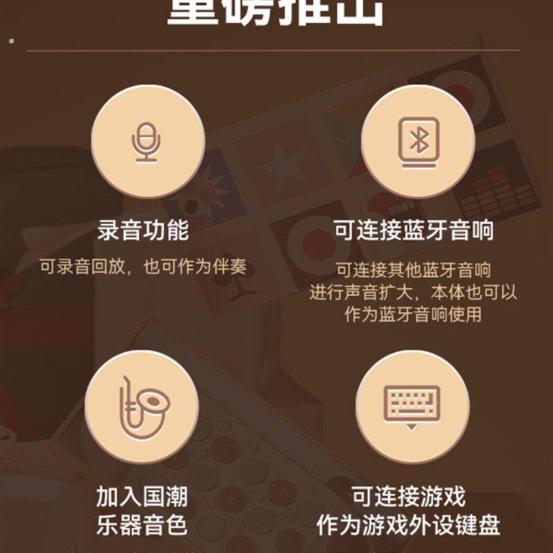 轻便邂逅口袋音乐键盘乐器电子钢琴可携式口袋钢琴电子键盘钢琴礼