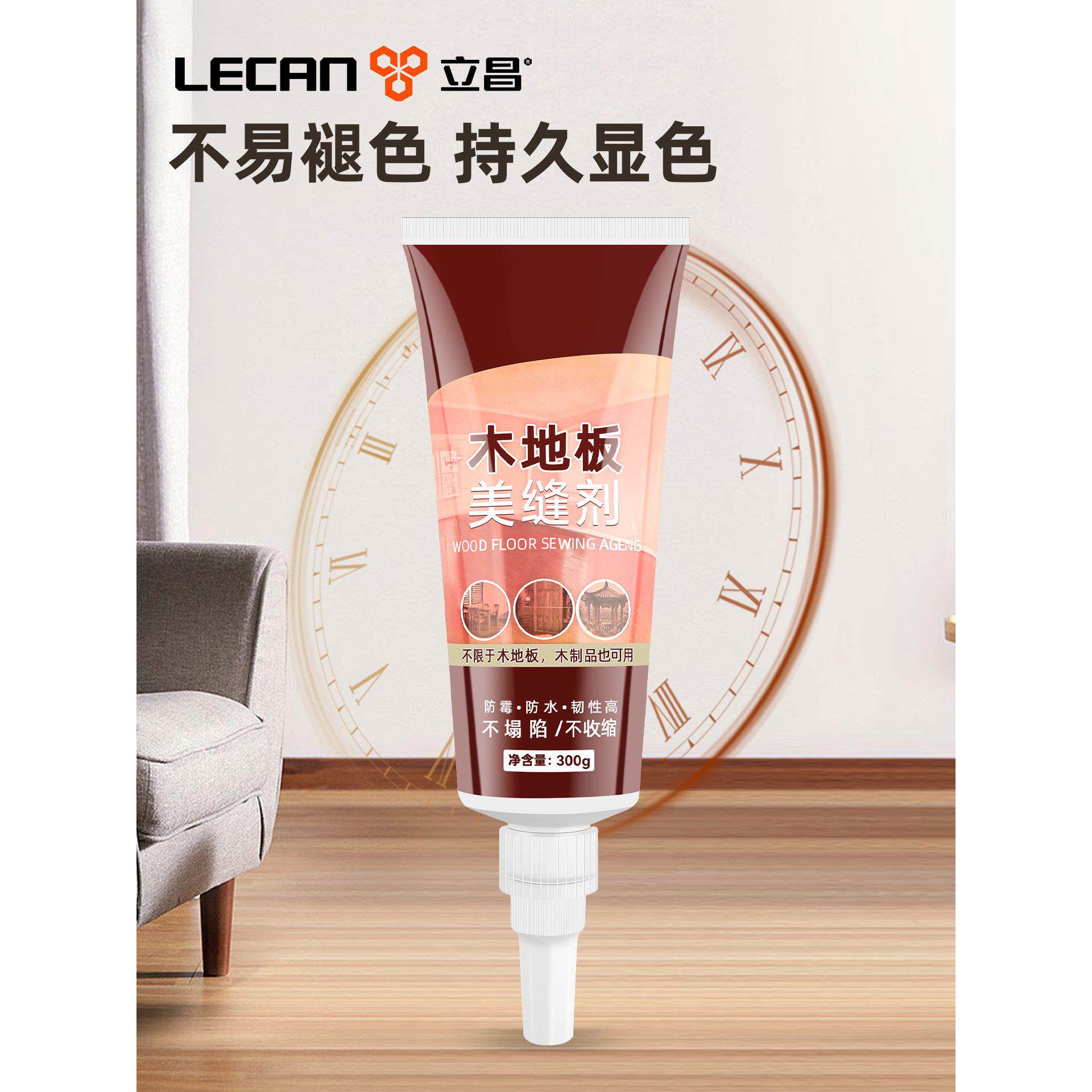 木地板缝隙填充胶修覆神器木地板填缝剂美缝胶专用美缝剂家用防水