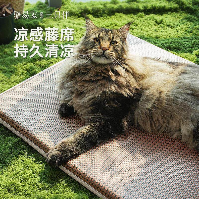 猫咪凉席夏季宠物冰垫夏天降温小猫凉垫藤编狗垫子睡觉用狗狗睡垫