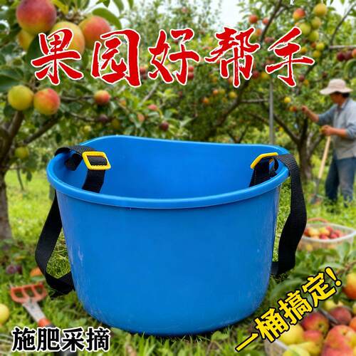 采茶专用篓肩背式加厚斜挎背篓背负式撒肥桶采摘桶摘果背篓施肥