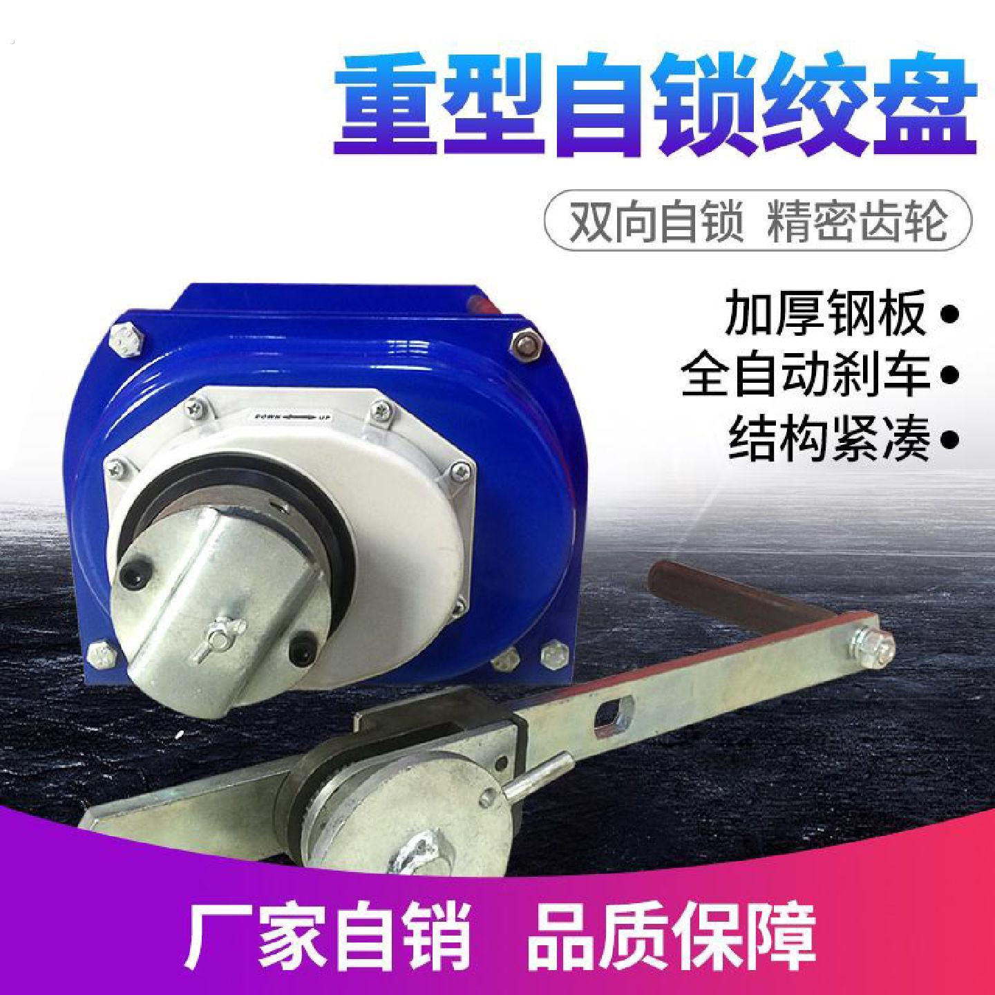 手摇链条绞盘双向式重型绞车手动小吊机钢丝绳卷扬机自锁牵引机