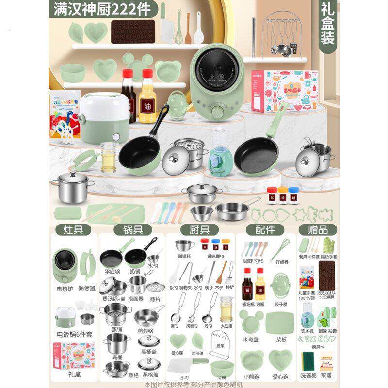 扮家家酒男宝宝迷你厨房烹饪趣味全套小厨具真煮全套可吃女孩真锅