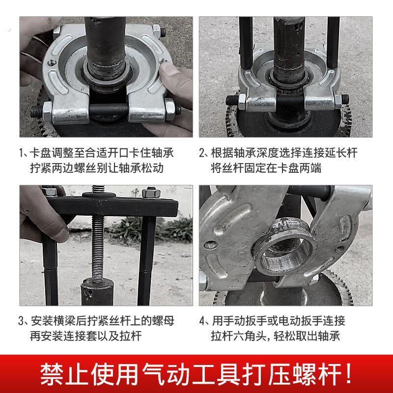 9件分离器拆卸工具双卡盘轴承拆卸拉马变速箱机械齿轮拔取器拉码