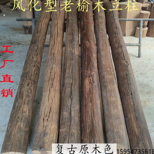 立柱柱装饰木梁木子化房老榆木木方栏杆防腐木风原木圆柱隔断屏风