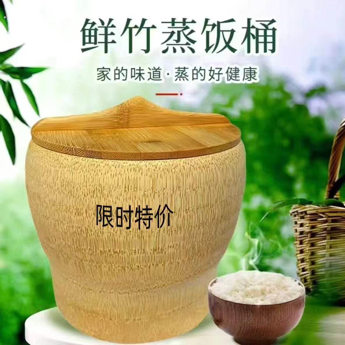 老竹根蒸饭桶纯天然带盖超大楠竹家用厨房竹筒饭蒸笼老根糯米正宗