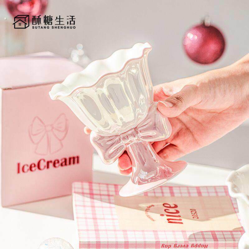 蝴蝶结冰淇淋杯甜品沙拉高颜值陶瓷创意杯子高脚杯家用点心雪糕碗