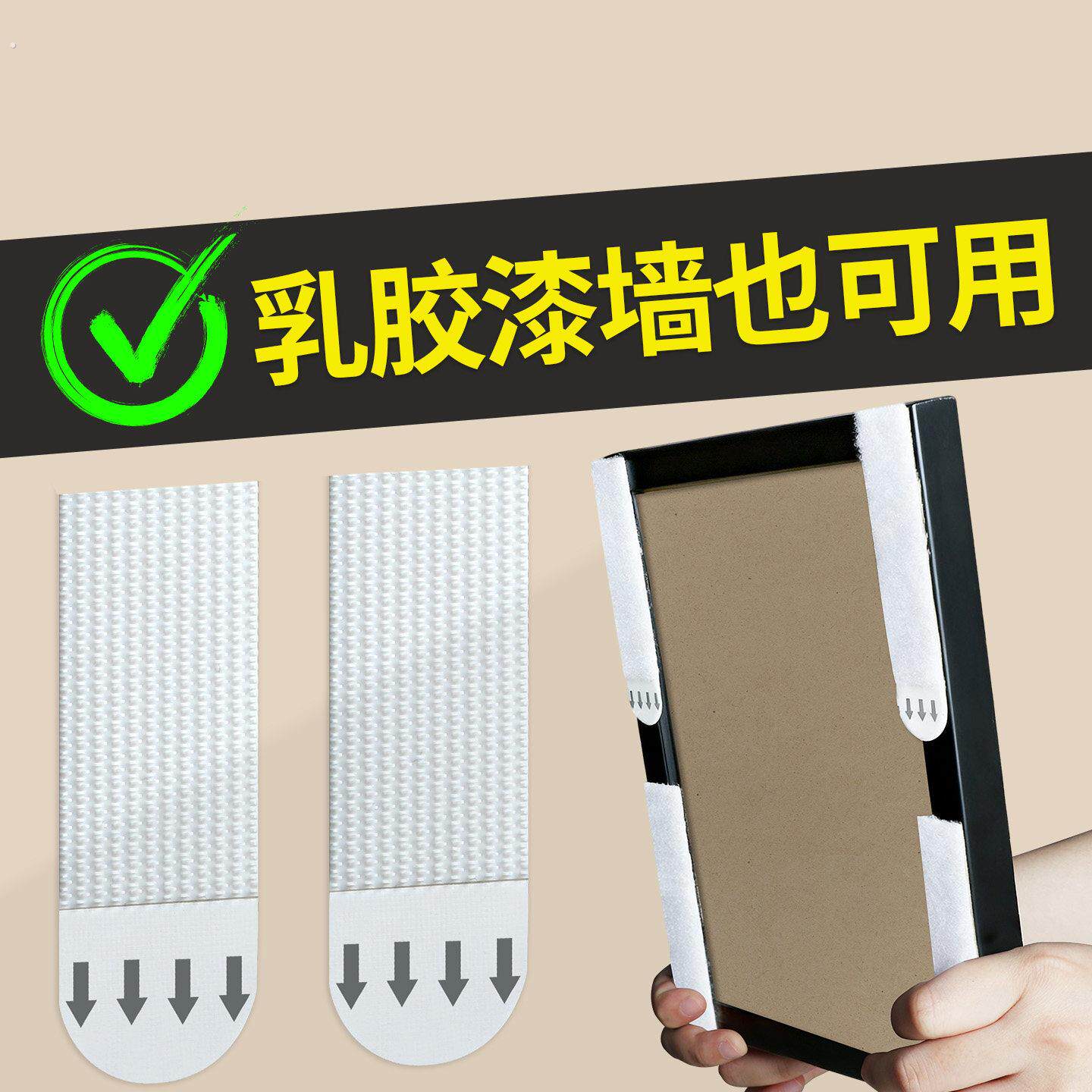 挂画神器免打孔乳胶漆墙面墙布壁布大白墙瓷砖壁纸壁纸相框挂墙贴