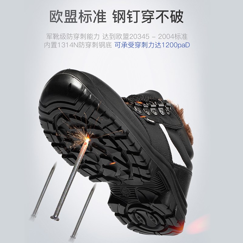 赛维纳冬季劳保鞋男士保暖加绒防寒工作棉鞋防砸防刺穿高帮安全鞋