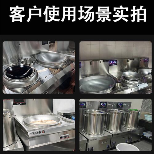 商用电磁炉大功率8000W饭店煲汤炉15kw平面低汤灶商业卤货矮汤炉