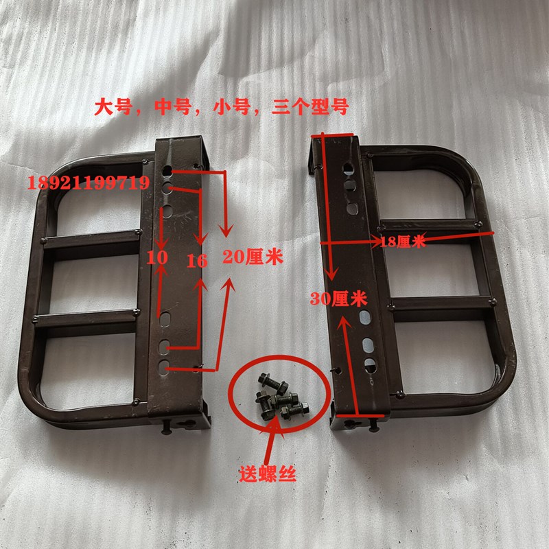 电动车电瓶车载重王路霸后脚踏左右侧支架后货架包邮