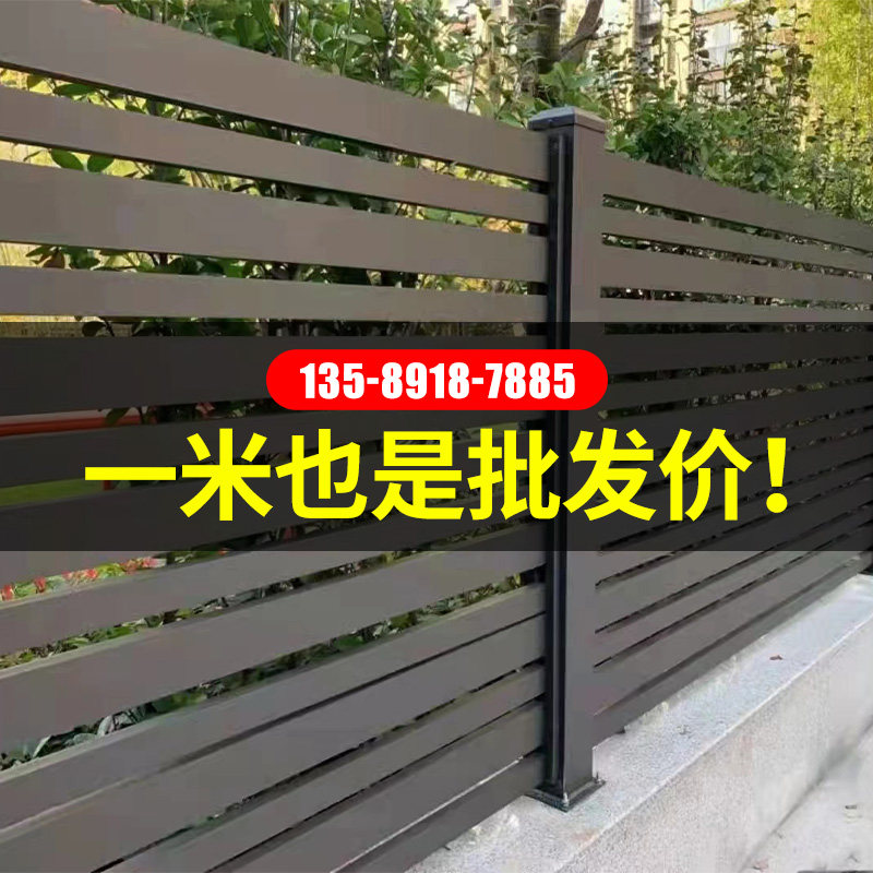 铝艺围墙护栏阳台栏杆室外围栏中式院墙栅栏铝合金别墅庭院栏杆