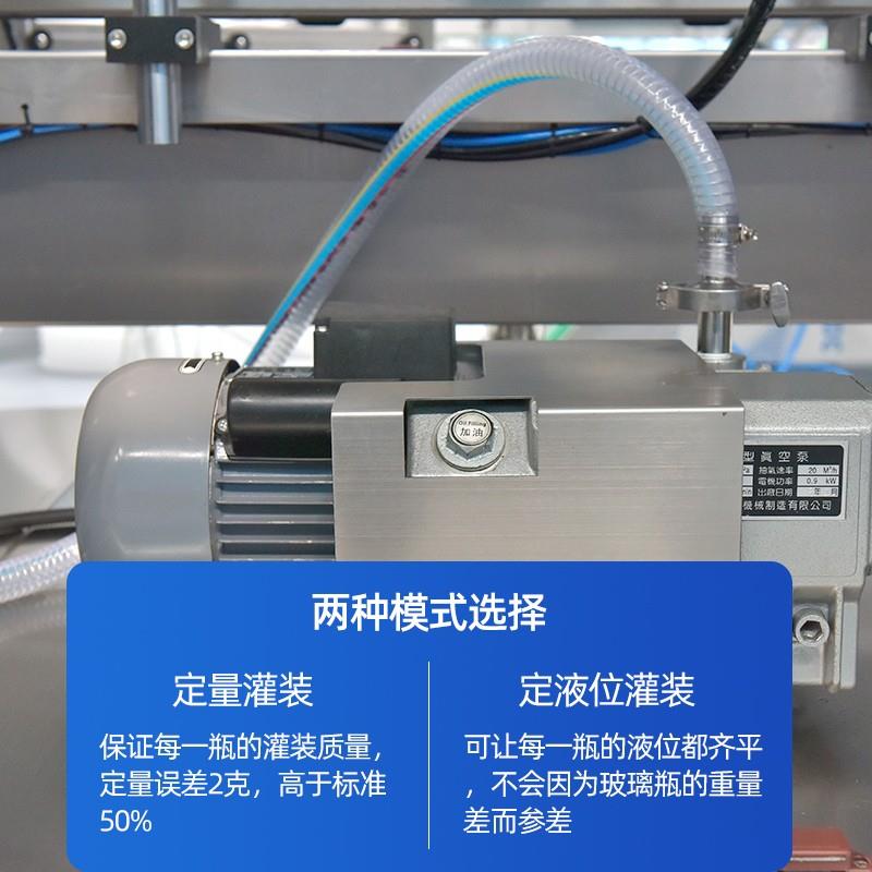 全自动酱料辣椒酱灌装机生产线定制香菇酱果酱番茄酱牛肉酱罐装机
